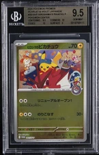 2025 POKEMON PROMOS SCARLET & VIOLET JPN ##261 SVP HIROSHIMA'S PIKACHU P BGS 9.5