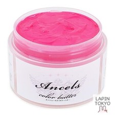  NEW Ancheres Color Treatment Butter 200g Candy Pink