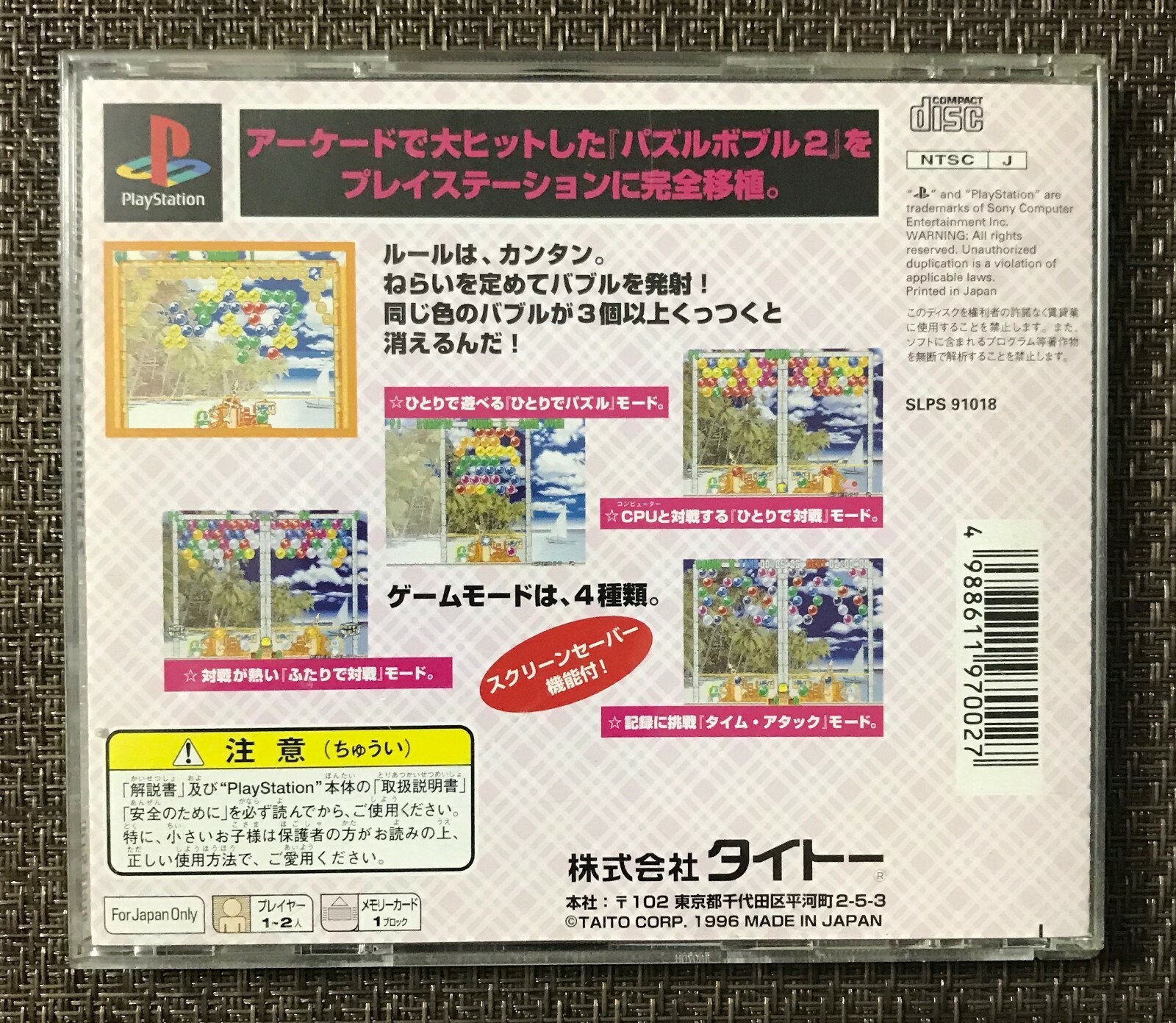 Photo 3/5