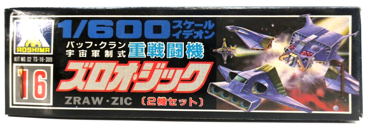 Aoshima Space Runaway Ideon 1/600 Zraw-Zic 2 Set Model Kit No. 16