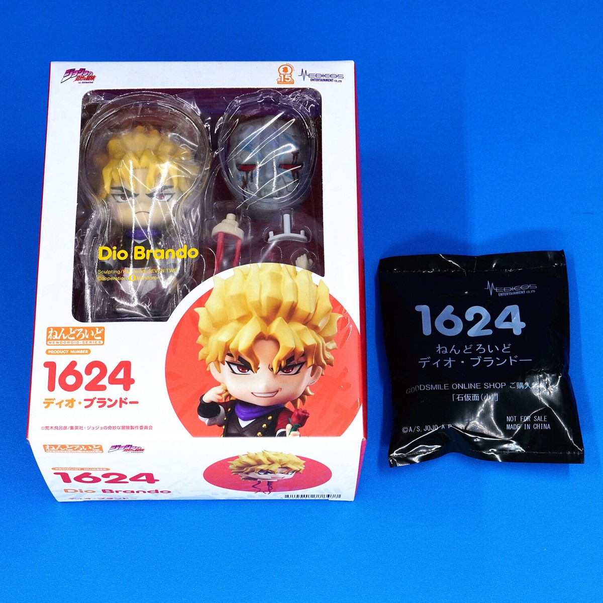 JoJo's Bizarre Adventure Dio Brando Nendoroid Figure 1624 w