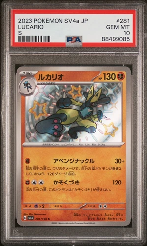 PSA 10 GEM MINT - SV4a POKEMON S&V JAPANESE SHINY TREASURE - LUCARIO 281/190