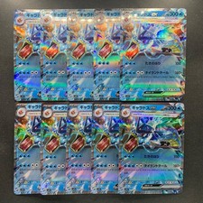 NM 10 card Gyarados ex RR 014/078 SV1S Scarlet ex Pokemon 800