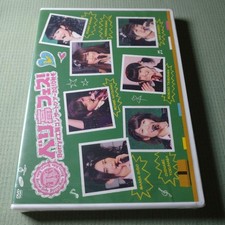 Unopened Berryz Kobo Concert Tour 2010 Autumn Winter Berry High FestIVal DVD wc