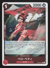 Belo Betty (015) OP05-015 Awakening of the New Era NM One Piece Card TCG