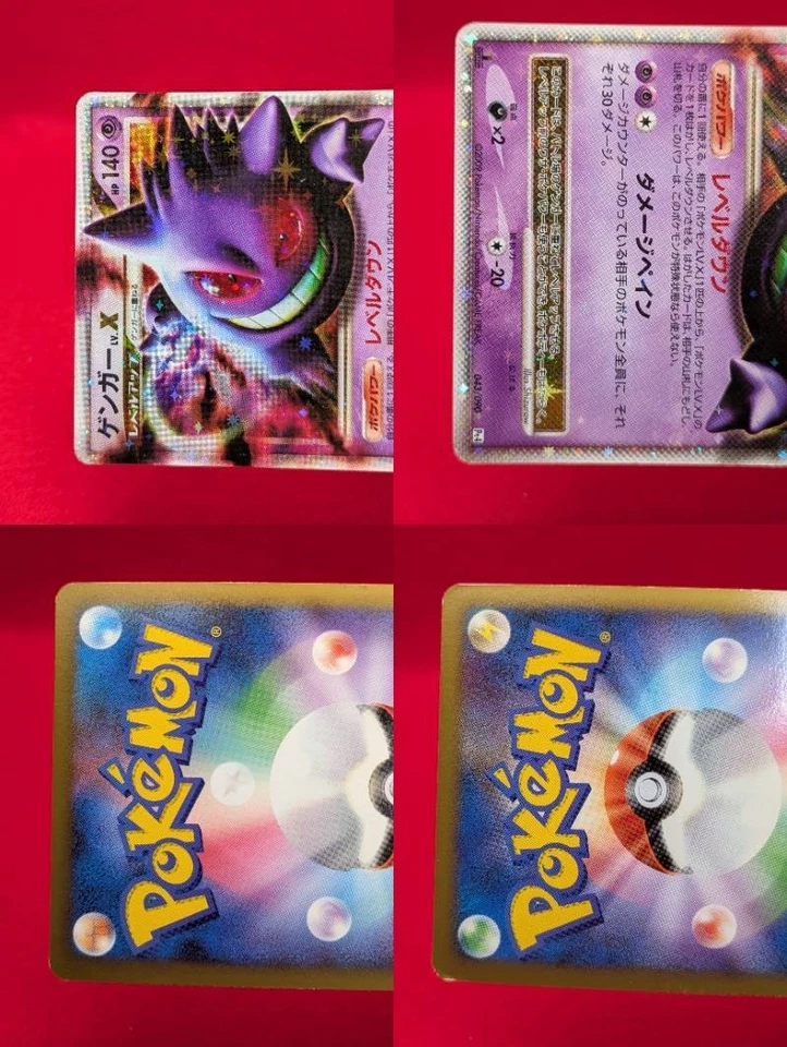Pokemon Card Gengar Lv.X 043/090 Pt4 Arceus Holo Rare 2009 Japanese - Image 4 of 4