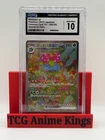 2023 Pokemon Japanese 151 SAR Venusaur Ex #200 CGC 10 Gem Mint