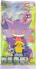 NEW 2022 Pokemon TCG Chinese Collect 151C Surprise Slim Booster Pack