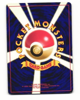 Poliwhirl No. 061 Uncommon 2000 Neo Discovery Japanese Pokemon