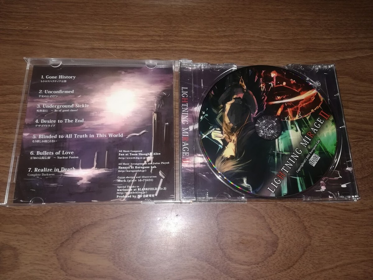 Touhou Doujin Music CD LIGHTNING MIRAGE II Kurogane Lab. Arrange w