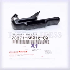 73371-58010-C0 GENUINE OEM TOYOTA LEXUS GX460 NEW REAR SEAT SHOULDER BELT HANGER
