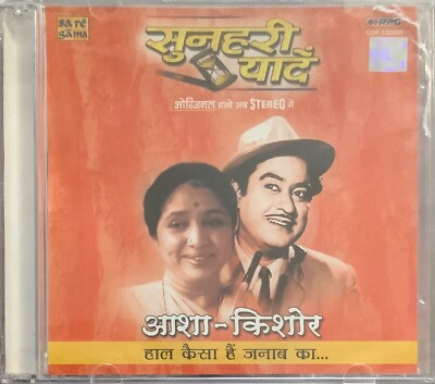 Sunheri Yaadein  Haal Kaisa Hai Janab Ka  By Kishore & Asha - Bollywood Music CD