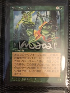 Erhnam Djinn Nm Fbb Japanese Signed Mtg Ebay