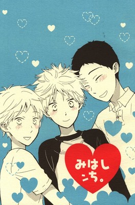 Doujinshi Shimoyaaki Mameshima Mihachinchi Ebay