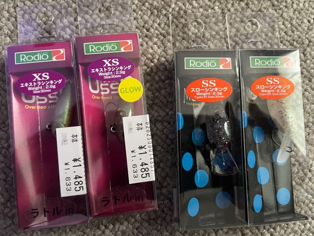 Rodeo Craft Ususa, Timon Chibipani, Mocha - Image 8