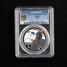 銀製 2010年2011年計2枚 银色2010 日本硬币| eBay