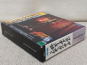 SNK The King of Fighters '96 Sega Saturn The King of Fighters '96