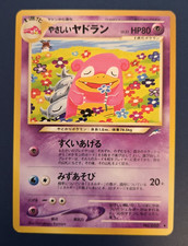 Light Slowbro No. 080 Neo Destiny 4 Japanese Pokemon Card NM