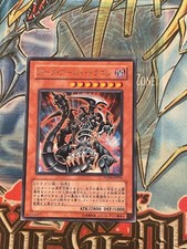 1x Yu-Gi-Oh! JAPAN Dark Armed Dragon - PTDN-JP019 - Rare - NM