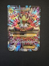 Pokémon Mega Alakazam EX Full Art Holo 118/124 Fates Collide 210 HP Psychic