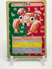 1995 paras pokemon card Pokemon Gym Challenge Common Erika's Paras #71 main image 1