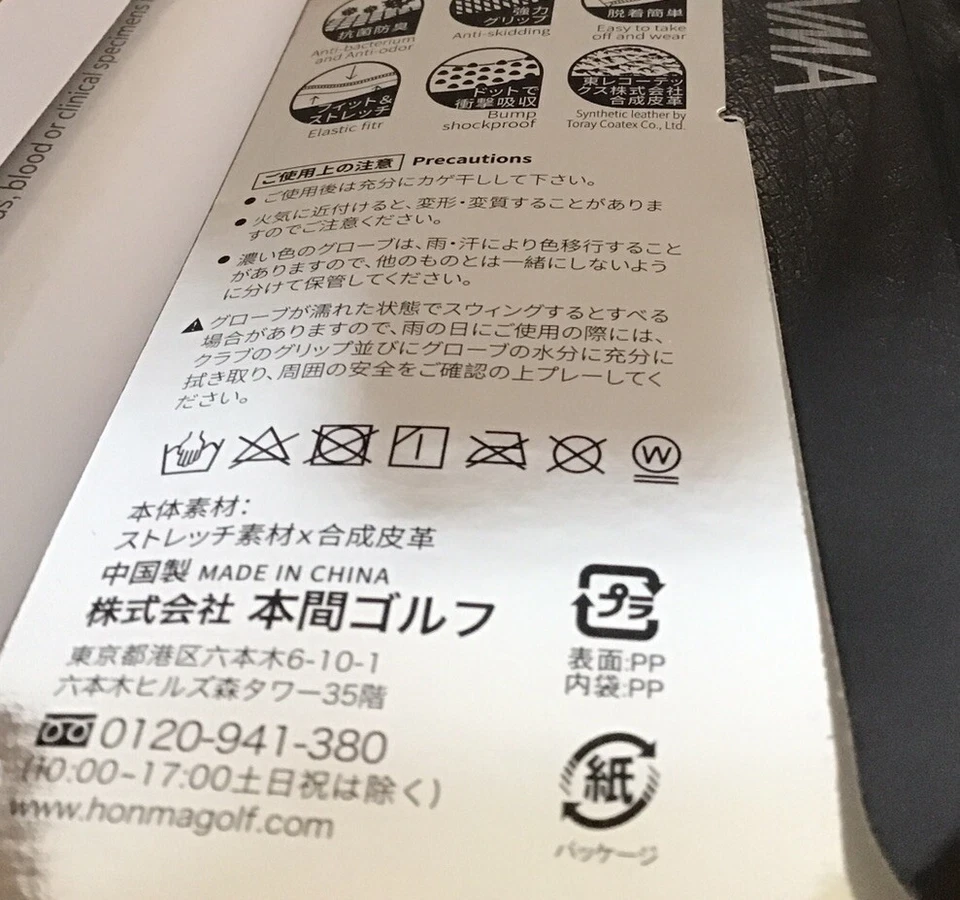 Juego de 5 guantes de golf DDU Honma Speed Monster para hombre talla XL blancos Foto 4 de 4