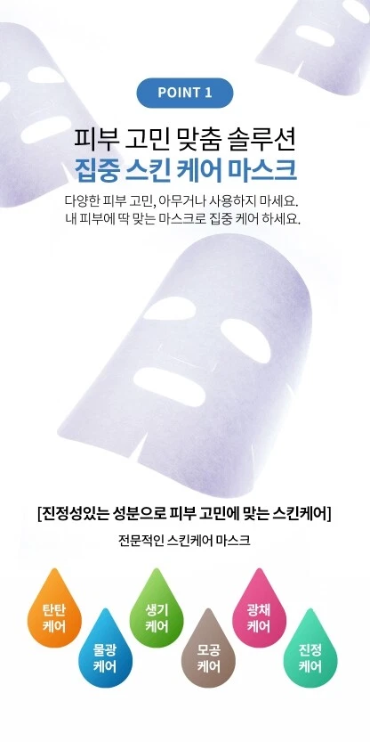 TONYMOLY Master Lab Mask Sheet 10pcs Vitamin Collagen Ceramide Snail EGF Cica - Image 3 of 4