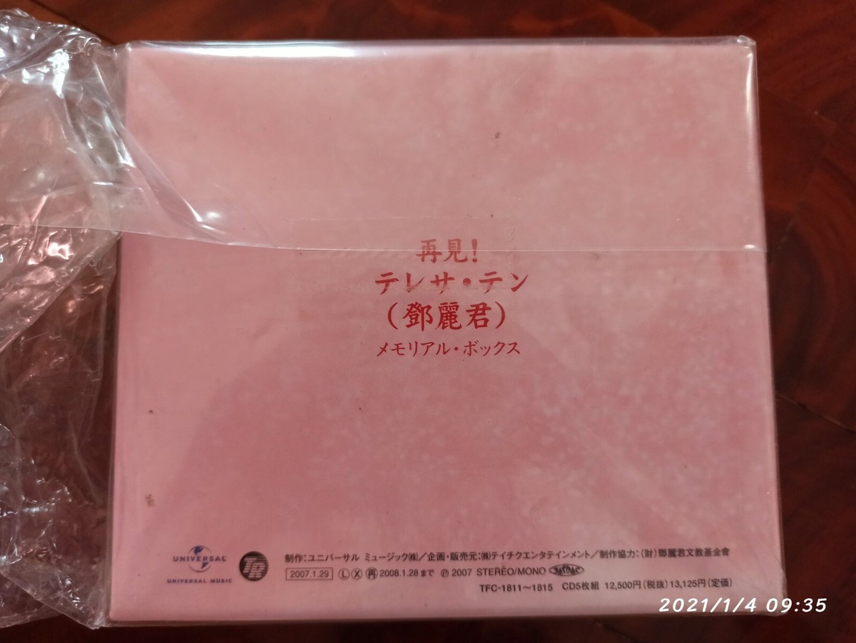 Teresa Teng CD 鄧麗君 Memorial Box Set 5 CD (Made in Japan