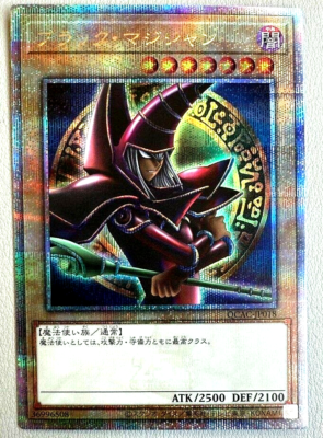 ARS10「ブラック・マジシャン」25th QCAC DARK MAGICIAN Yugioh Dark Magician QCAC-JP018 Quarter Century 25th Japanese