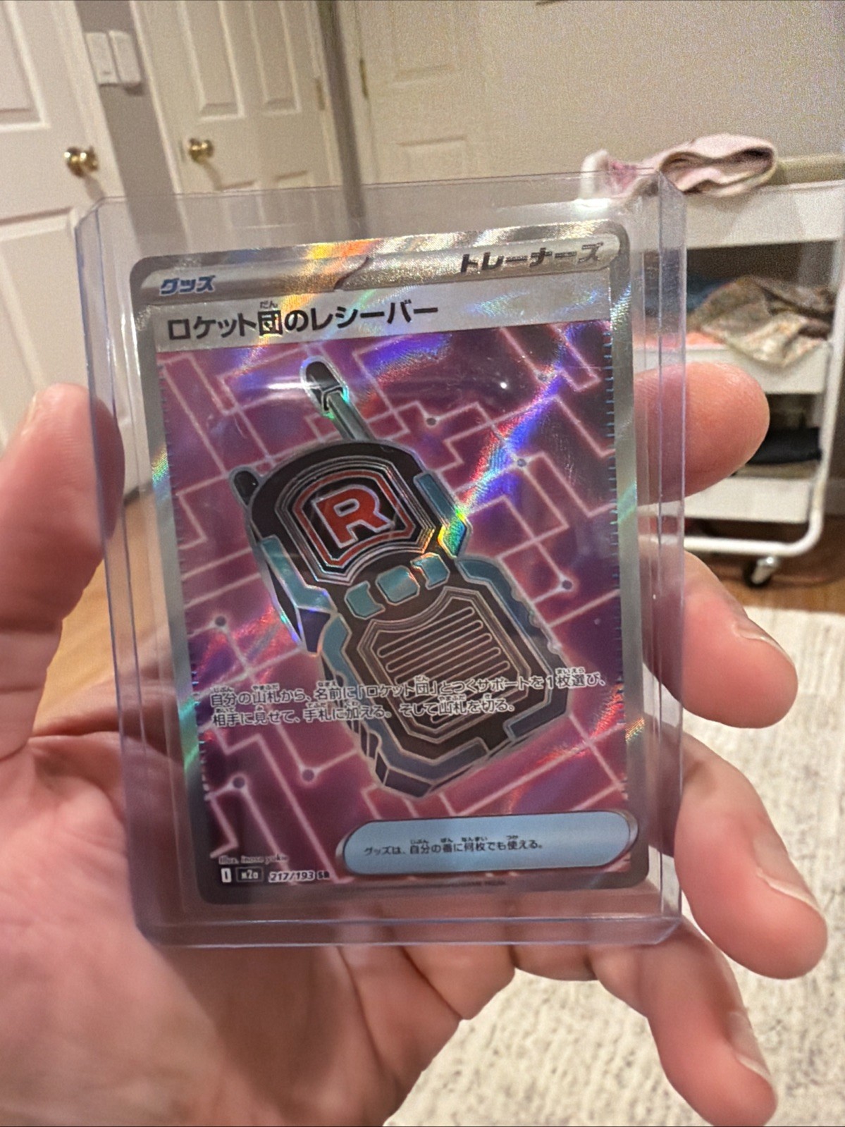 Team Rockets Transceiver 217/193 Pokemon Japanese Mega Dream Ex Near Mint