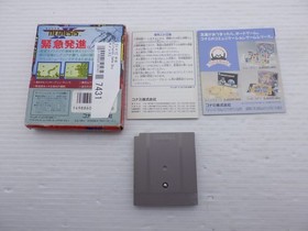 Nemesis 2 (Gradius 2 MSX Version) GameBoy JP GAME. 9000025057431