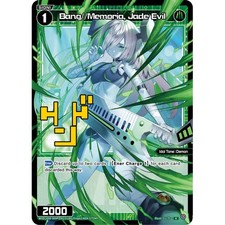 Wixoss TCG card WXDi-P08-069P[EN] R(P) Bang//Memory, Jade Evil P08 SPREAD DIVA
