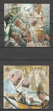 Burundi 2012 Papa Giovanni Paolo II S/S IMPERFORATO MNH/**