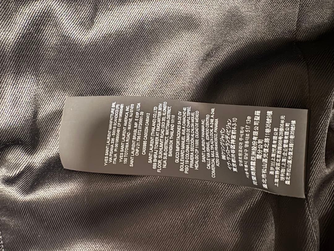 SAINT LAURENT brown stadium jacket thumbnail 8