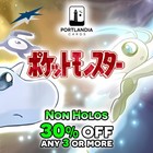 Pokemon - Japanese - Neo Destiny - Non-Holo - Singles