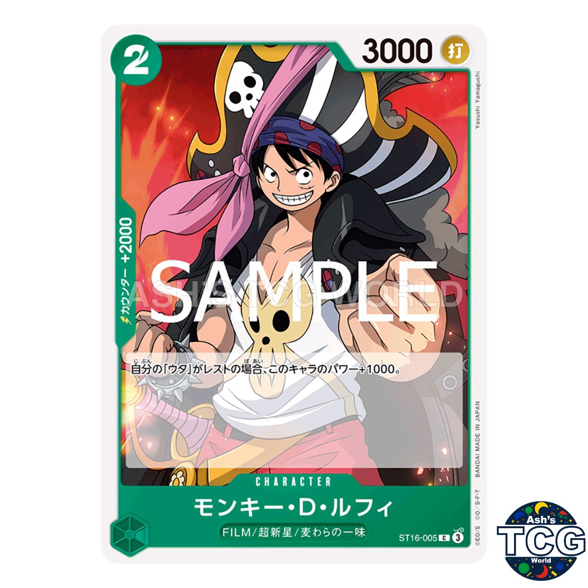 Monkey D Luffy C ST16-005 THE BEST vol 2 PRB-02 One Piece Card Game Japanese