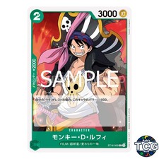 Monkey D Luffy C ST16-005 THE BEST vol 2 PRB-02 One Piece Card Game Japanese