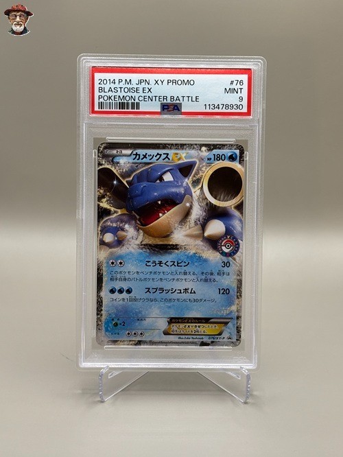 2014 Japanese Pokemon - Blastoise Ex - XY - Center Battle #76 PSA 9