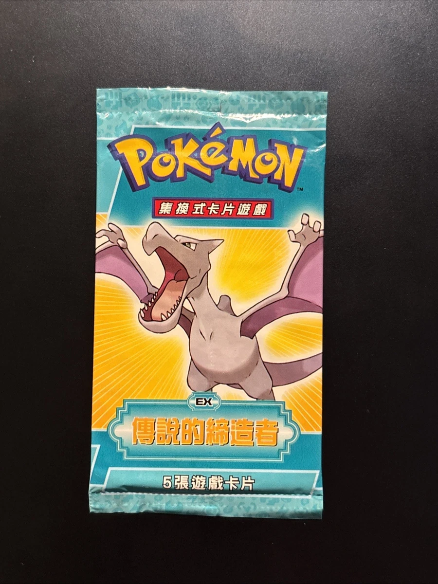 how to make a pokemon card dispenser The ORIGINAL Lego Pokmon Card Dispenser V1