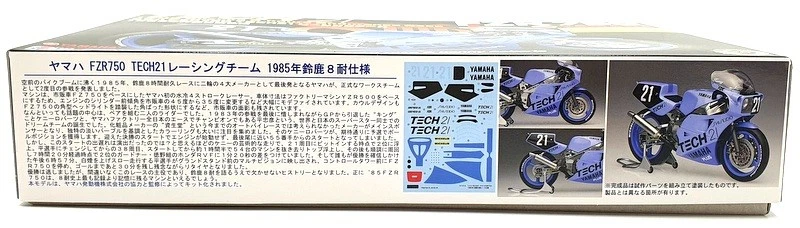 Kit de bicicleta modelo Fujimi escala 1/12 141312 - Yamaha FZR750 Tech21 1985 Suzuka Foto 4 de 4