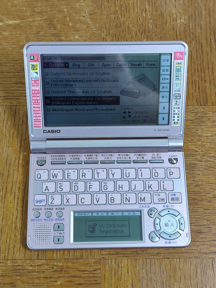 Casio Dictionary Translator PINK E-SF200 Chinese - English Touch