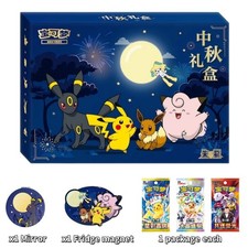 2026 Lunar New Year Gift Box Prices | Pokemon Chinese Promo