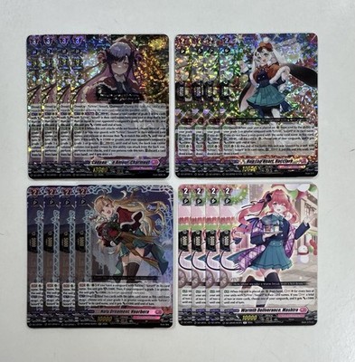 CARDFIGHT VANGUARD DZ-LBT02 CADEAU E AMOUR CHARMOUT PLAYSET (4x EA RELATED CARD)