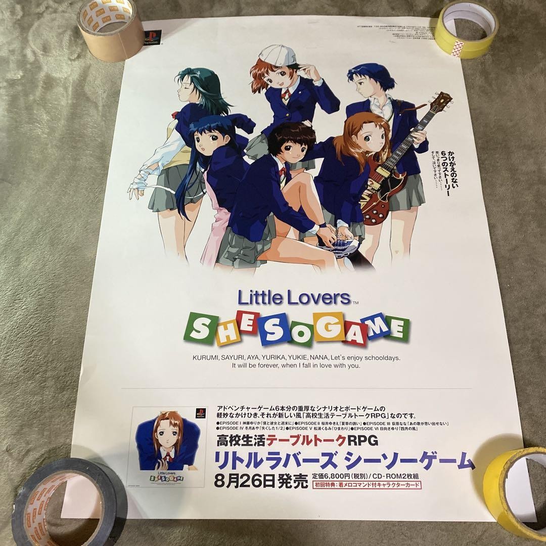 中古】プレイステーション ポスター 20枚 Used Playstation