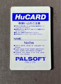 Magical Chase PC Engine HuCard Only PALSOFT Japan Version Tested Working Rare