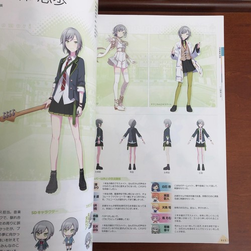 Project Sekai Colorful Stage! feat. Hatsune Miku Official Visual Fan Book Vol.3 - 第 8/24 張圖片