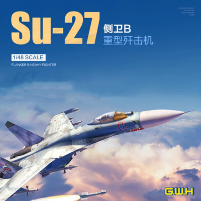 Great Wall L4824 1/48 SU-27 FLANKER B HEAVY FIGHTER Model Kit