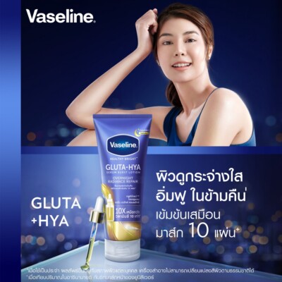 Vaseline GLUTA-HYA OVERNIGHT RADIANCE 2本 Vaseline Gluta-Hya Serum Burst Lotion Healthy Bright