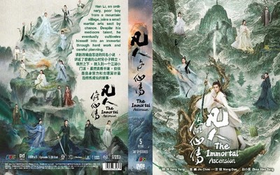 Chinese Drama DVD: THE IMMORTAL ASCENSION 凡人修仙传 Epi 1-30 End English Sub Box Set