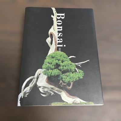Bonsai
